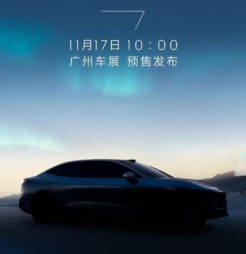 惠州惠东县盛富诺企业管理咨询极氪汽车发布智能汽车全域AI，比亚迪的未来服务提升用户体验